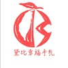 黛比幸福手札｜愛用MIT台灣品牌