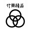 竹東小力精品
