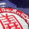 แจ้งเหตุ กู้ชีพ กู้ภัยลาดกระบัง