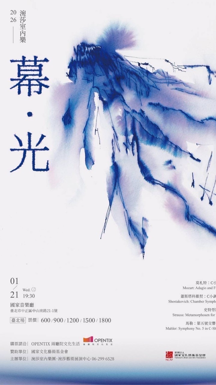 《什麼都不會》