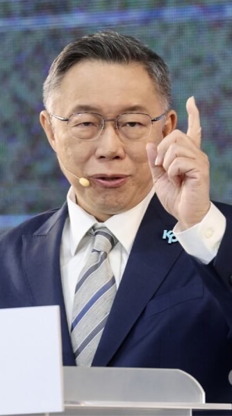 柯文哲後援會 我愛柯文哲