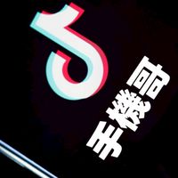 手機哥TikTok粉絲社群