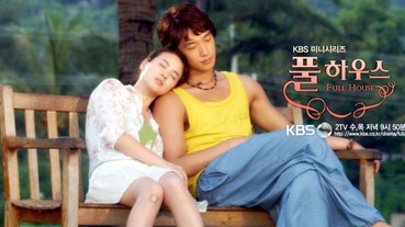 愛上歐巴的開始！你一定也追過的十大經典懷舊韓劇