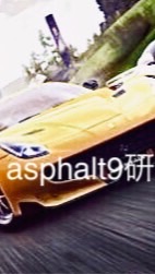 asphalt 9研究所のオープンチャット