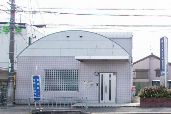 東香里の「かとう耳鼻咽喉科」が閉院してる