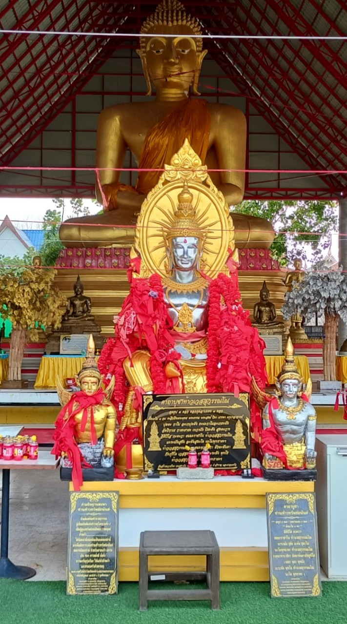 ร่วมบุญถวายสังฆทาน