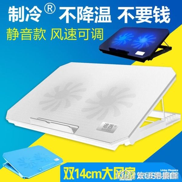 戴爾華碩筆記本散熱器14寸15.6寸13聯想電腦散熱架子底座墊高頸椎