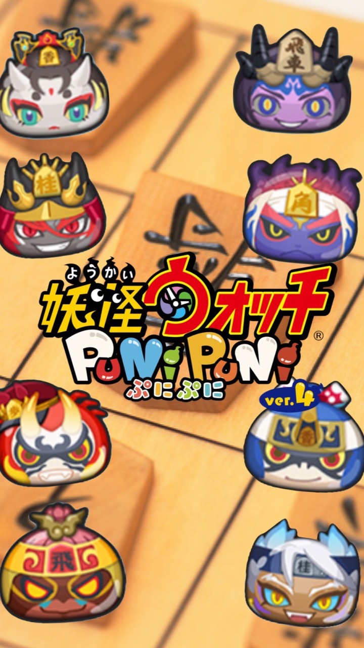 ぷにぷにのオープンチャット