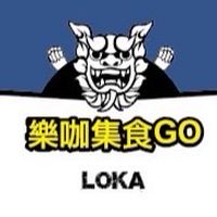 樂咖集食Go