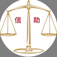 🏵車禍事故案情處理與肇責分析🏵