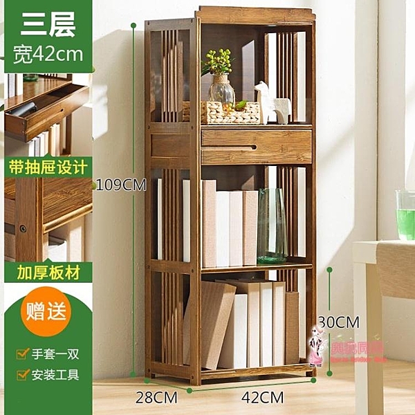 博古架實木中式多寶閣書架置物茶葉茶具櫃辦公室紅酒古董架