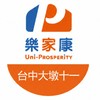 樂家康超市台中大墩十一店 好康報報