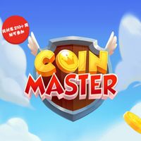 開過頭了快下車 （Coin Master)