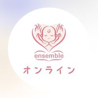 ensemble オンラインサービス