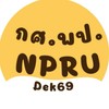 กศ.พป.Dek69