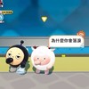 LD蛋仔/第五/迷你/Weplay/Roblox車隊(閒聊/比賽/陪玩/抽獎進行中)