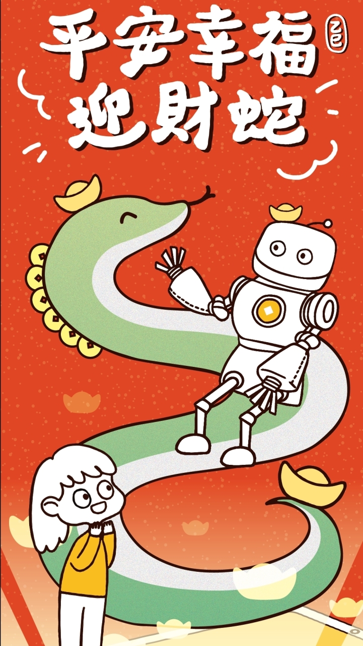 臺灣教育科技展 EdTechTW