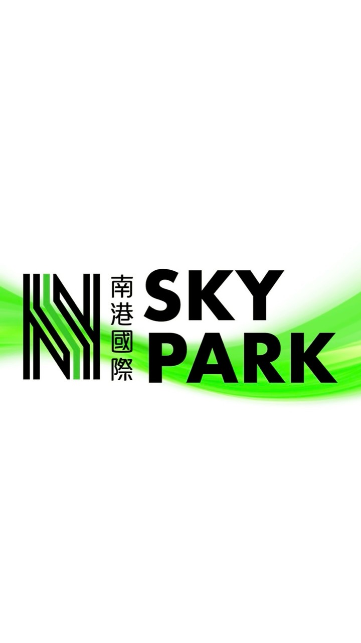 國泰sky park已購戶屋主群