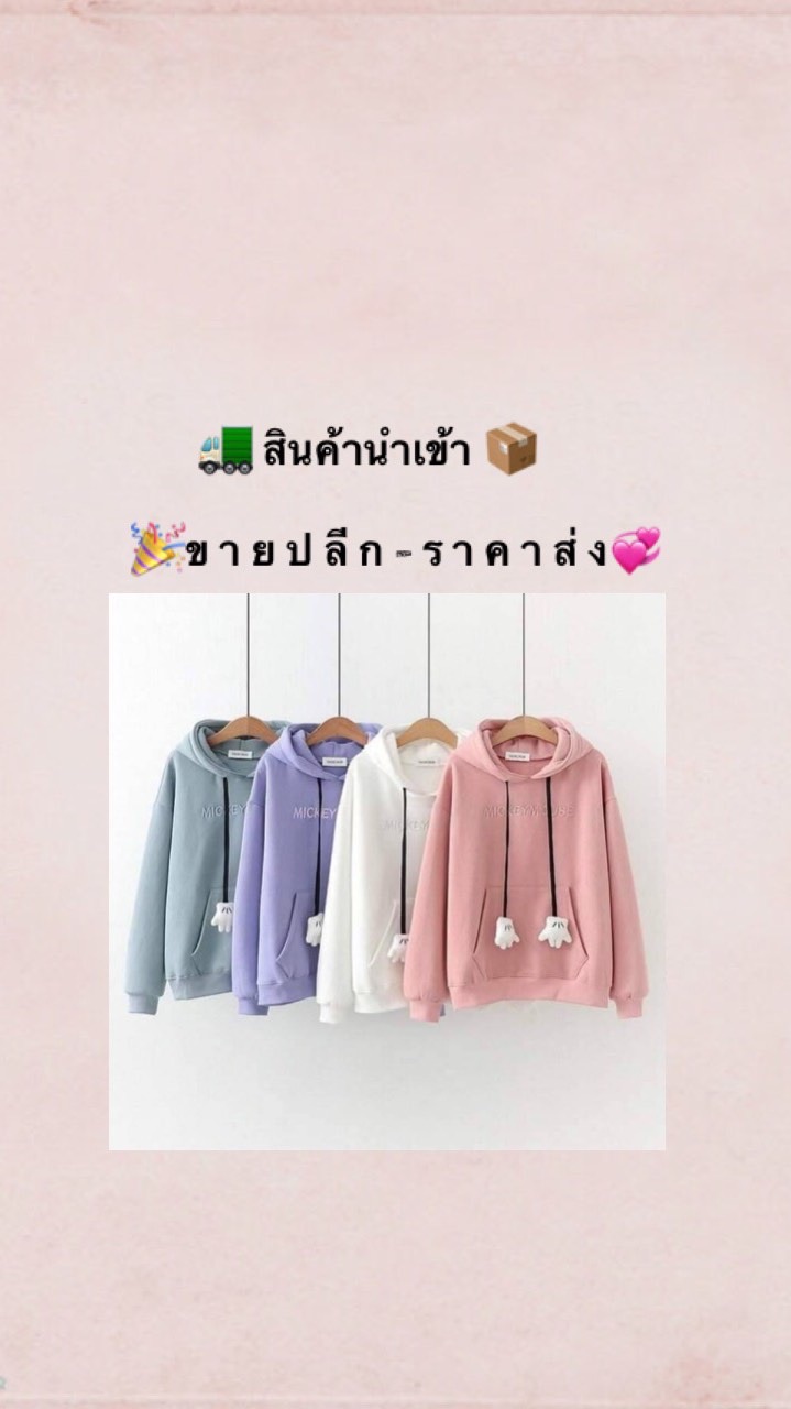 🚛 สินค้านำเข้า ขายปลีก ราคาถูก😉