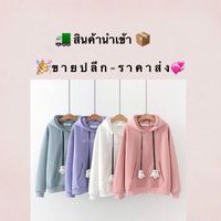 🚛 สินค้านำเข้า ขายปลีก ราคาถูก😉