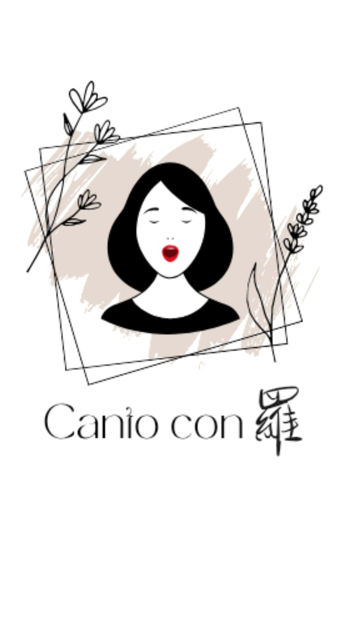 🎵《Canto con 羅》