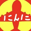 ふわっちにんにのオープンチャット1