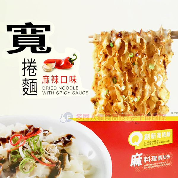 醬汁很夠味，辣度也嘟嘟好，而且非、常、香！n推薦不敢吃太辣的人可以試試看唷^0^