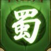 《皇者天下》巾幗征戰令｜蜀國