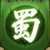 《皇者天下》巾幗征戰令｜蜀國