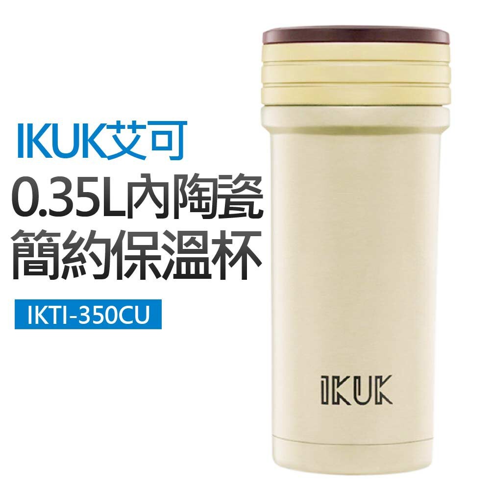 商品特色 台灣專利全新升級1300度高溫素燒硬白瓷 非塗層不掉漆告別金屬味 裝中藥咖啡奶類檸檬汁皆不留異味不變質 清潔容易不易吃色 真空雙層保溫保冷長達5-6小時 符合sgs安全無毒認證不含鉛鎘塑化劑