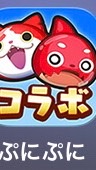 OpenChat ぷにぷにのんびり楽しくお助け
