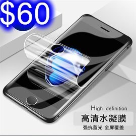 美特伯水凝膜 三星 S8/S9/S8+/S9+/NOTE8/NOTE9 TPU透明 軟膜 奈米防爆膜 曲面隱形膜