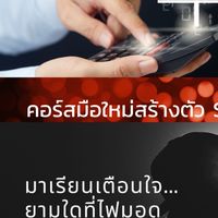 จงเป็นแม่ค้าเงินล้าน step1