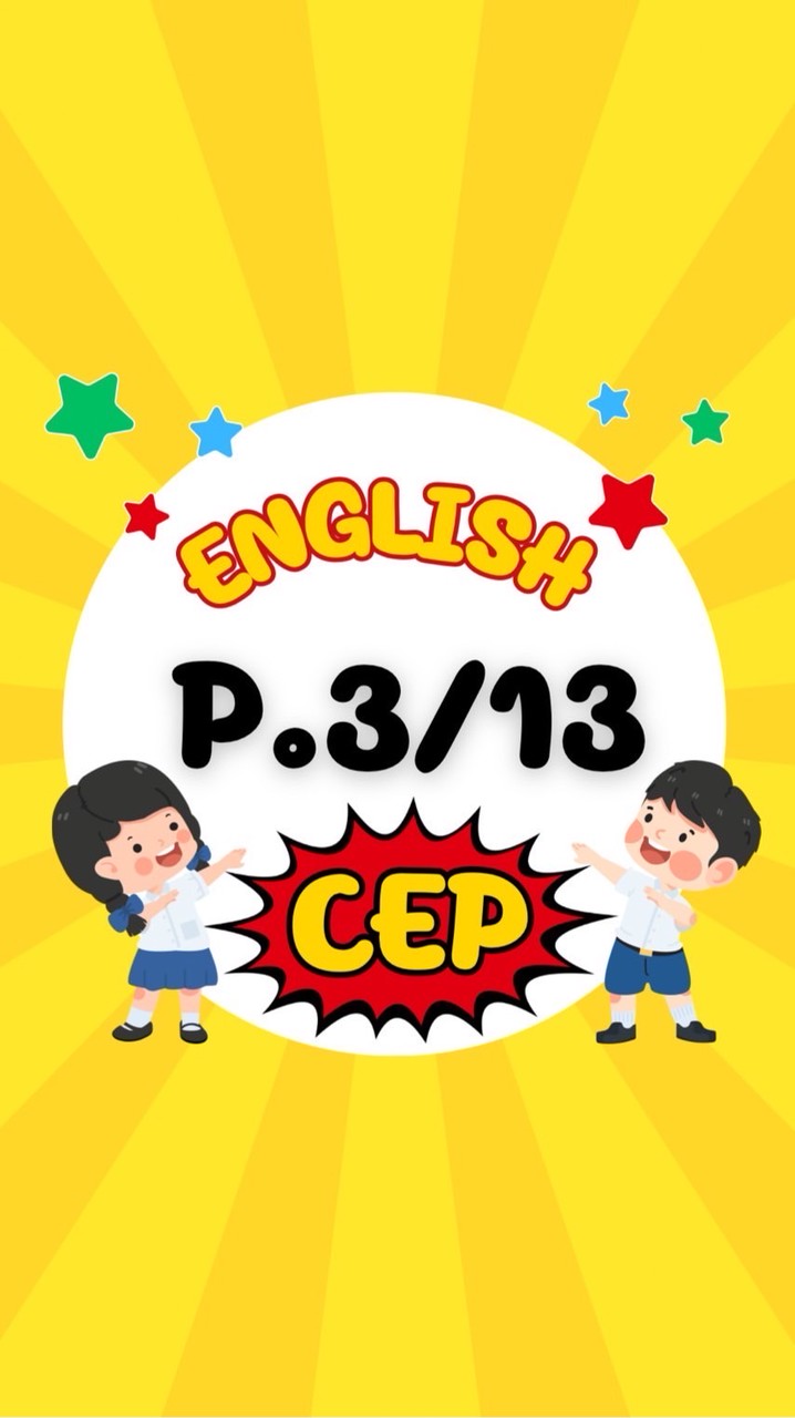 ENG-P.3/13
