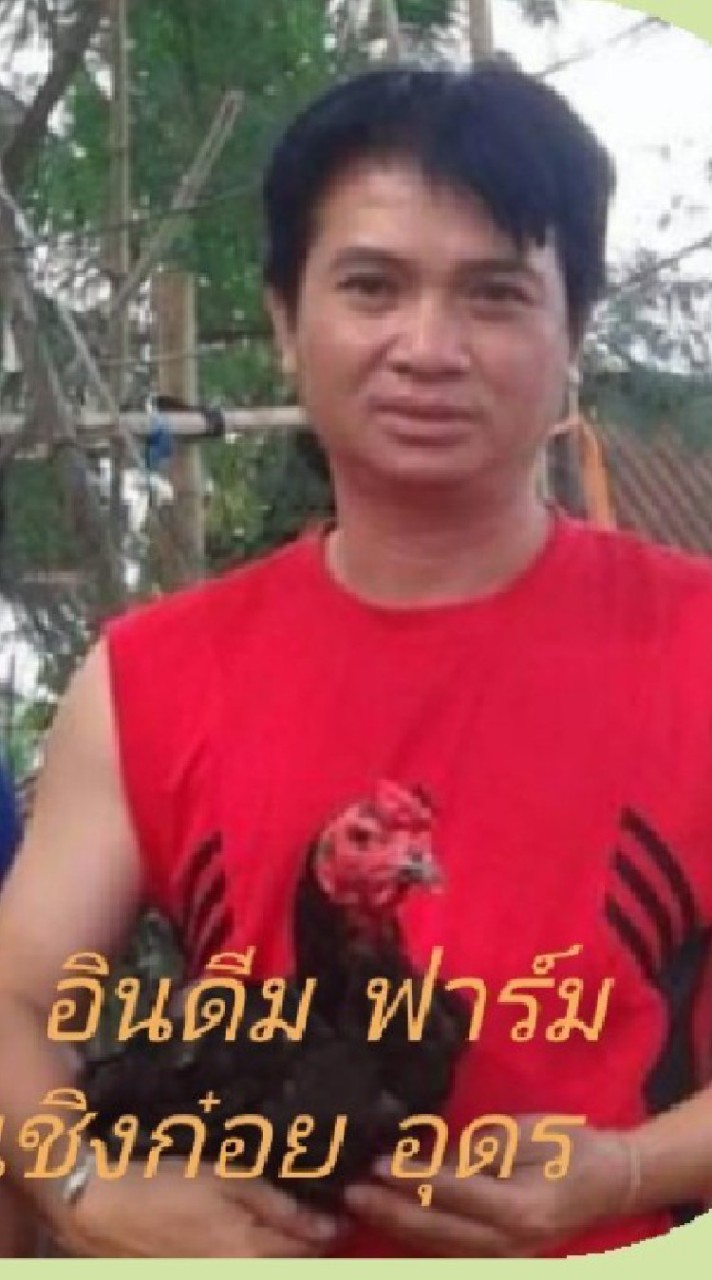 ซุ้ม.อินดีม ฟาร์ม