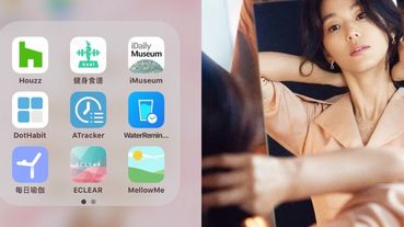 論壇瘋傳10大「內外兼修」美貌養成APP！改變日常小習慣，告別懶惰開始自律生活～