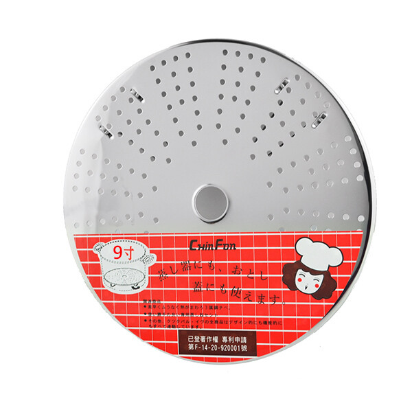 活動腳架可加高，孔洞設計可同時加熱， 加上電鍋內鍋即可同時加熱，讓您省時、省錢、更快速， 不銹鋼材質，導熱迅速均勻儲熱性佳， 以高溫蒸氣蒸煮食物，讓食物美味原汁封存在內部， 不會產生油煙讓廚房更乾淨、