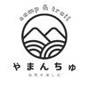 やまんちゅ【関西ゆるキャン・ゆるハイク】