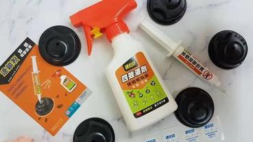 小強藥【速必效】連鎖殺蟑螂凝膠餌寶+四效液劑，居家防治必備，推薦值得一試的快速有效滅蟑方法