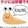 実は実はあんスタCAOS緩也ZONE❗❗❓🌚🌚🌚🌚🌚