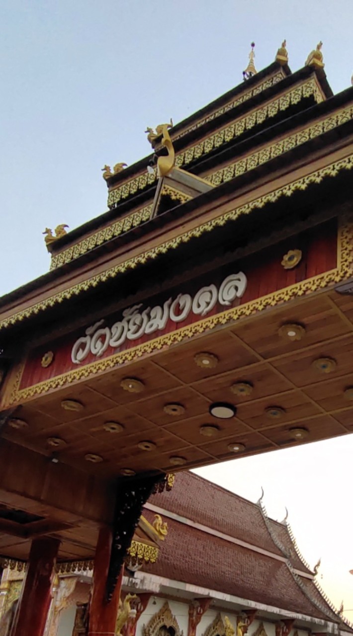 กาดบ้านตึ๊ด-แก่งสะม้า Marketplace