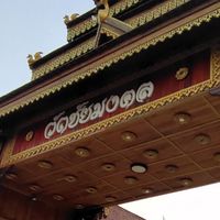กาดบ้านตึ๊ด-แก่งสะม้า Marketplace