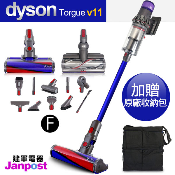 [建軍電器]Dyson 戴森 V11 SV14 Absolute Torque 無線手持吸塵器/智慧偵測地板/十二吸頭 旗艦全配版