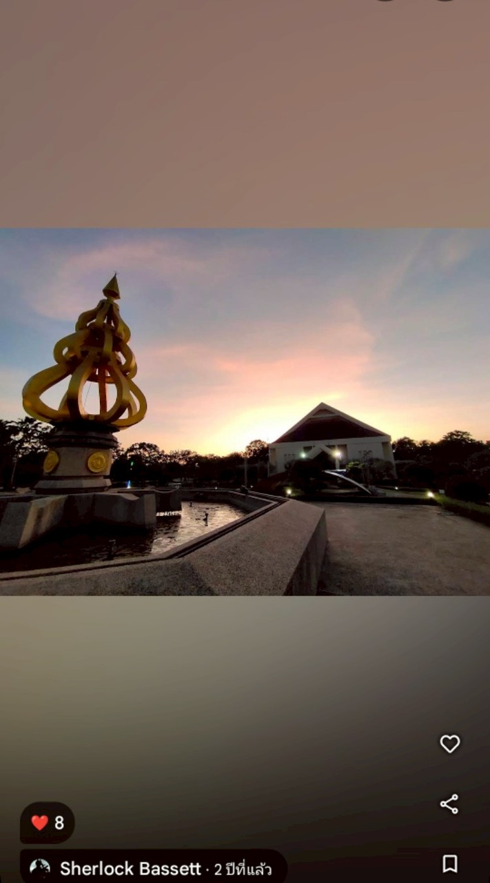 วิน ที่จริงใจไม่มีบวกเพิ่มคลอง 6