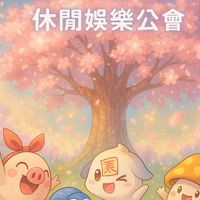 Oristar-楓之谷Artale