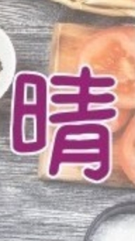 好心晴摺錢藝術