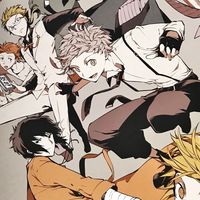 文スト　超激緩緩也‼️‼️
