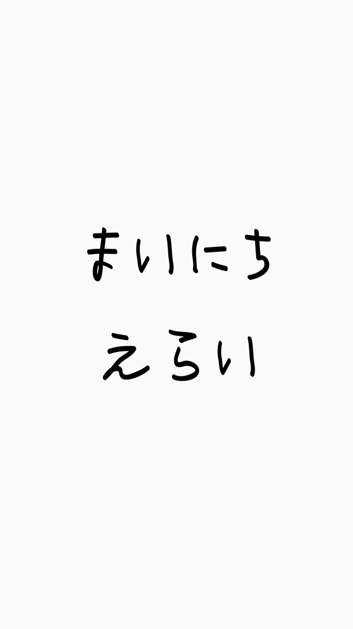 褒め合う部屋のオープンチャット