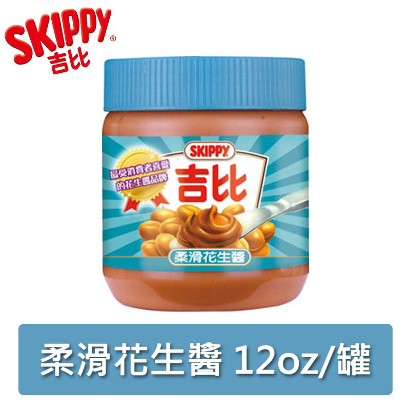 吉比 花生醬柔滑12oz/罐
