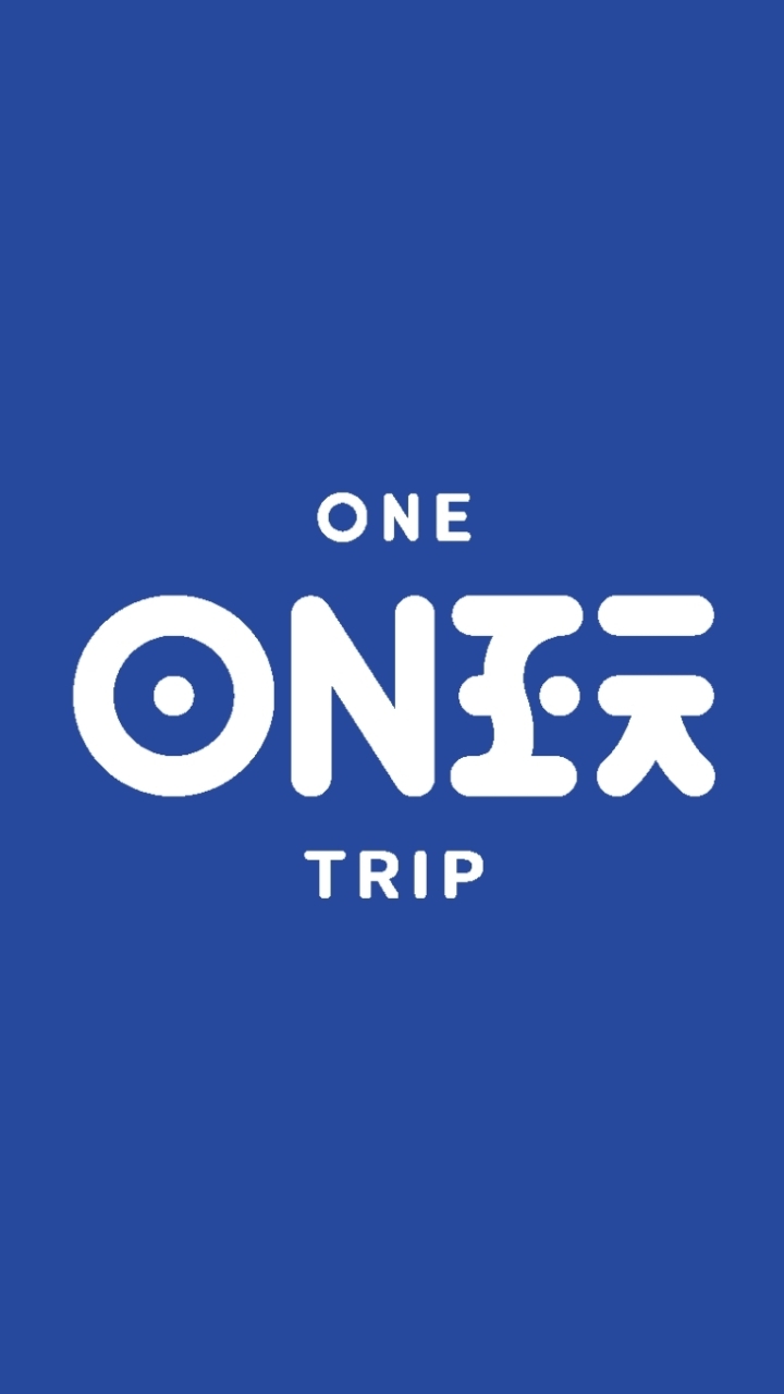 【Official】玩趣OneTrip